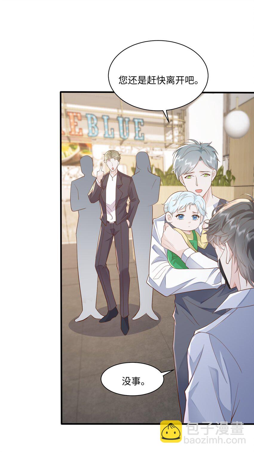 049 他的脸竟然撞向了我的拳头！-第52话