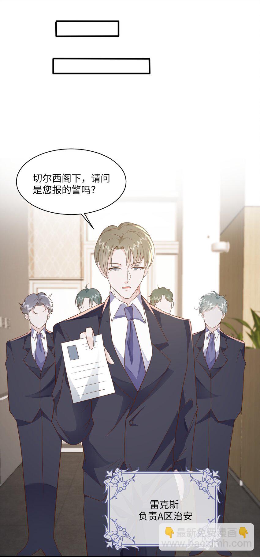 049 他的脸竟然撞向了我的拳头！-第52话