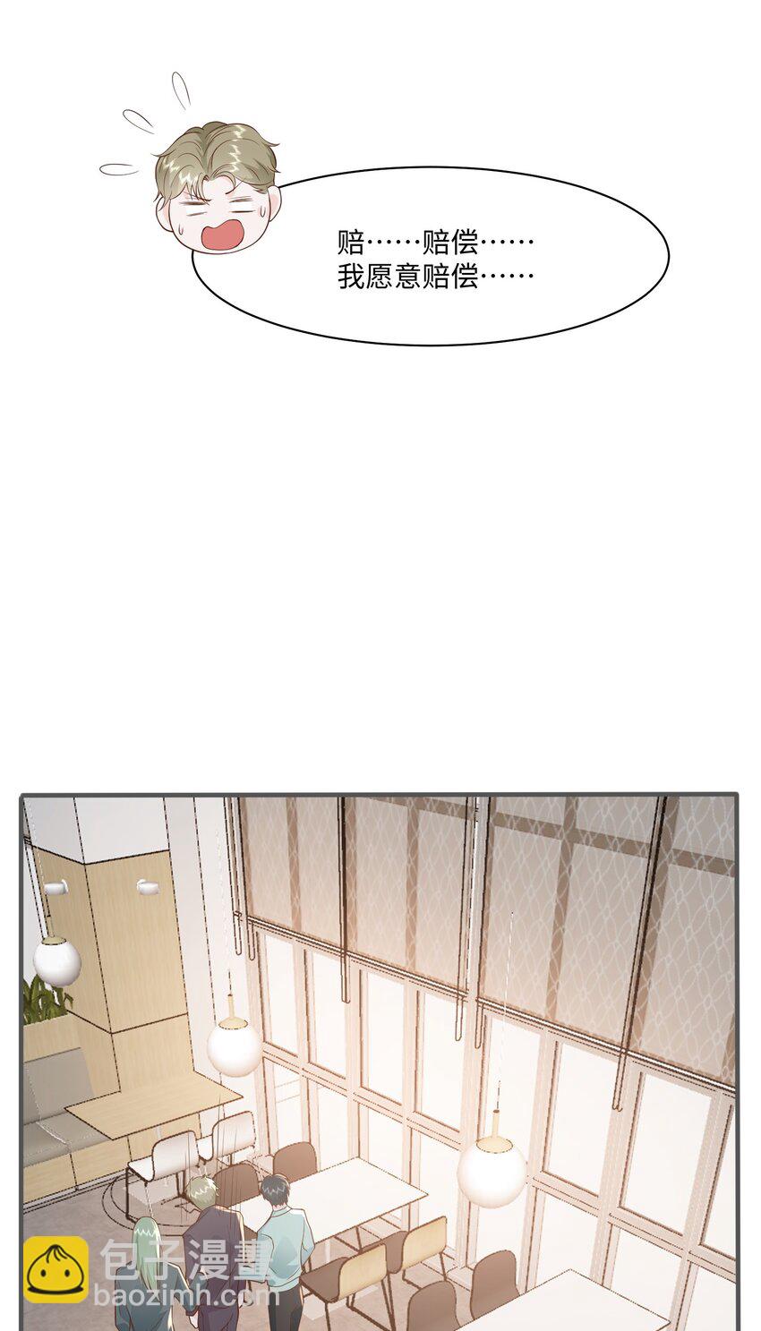 049 他的脸竟然撞向了我的拳头！-第52话