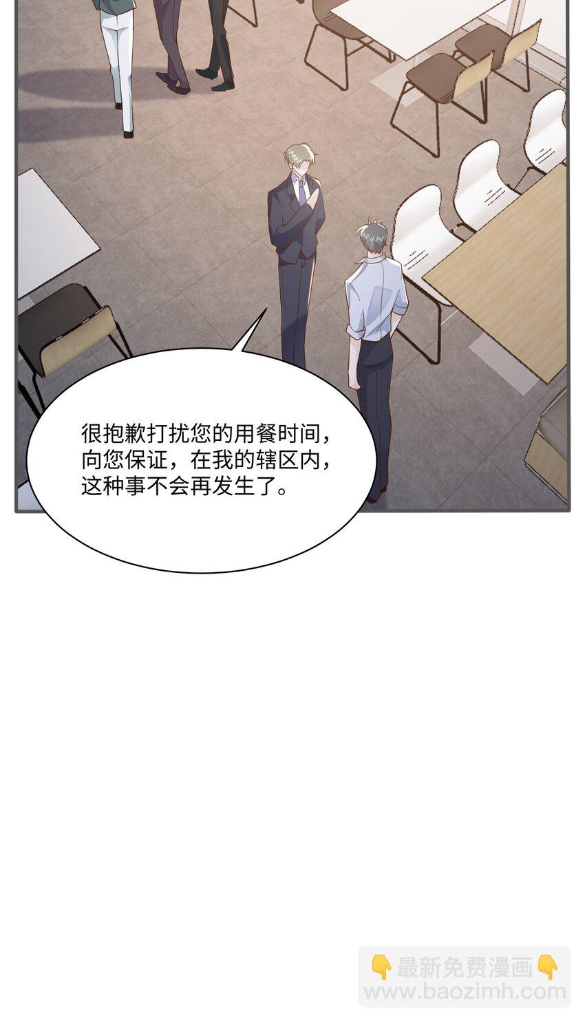 049 他的脸竟然撞向了我的拳头！-第52话