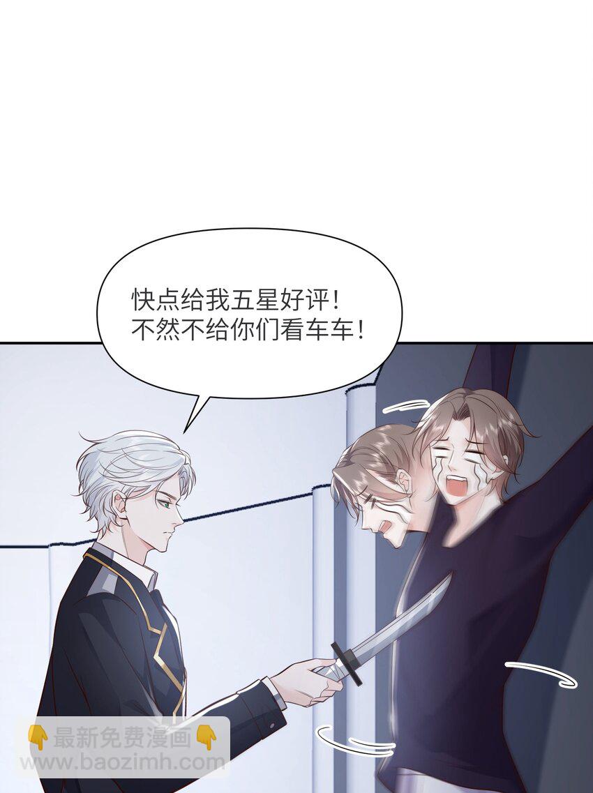 049 他的脸竟然撞向了我的拳头！-第52话
