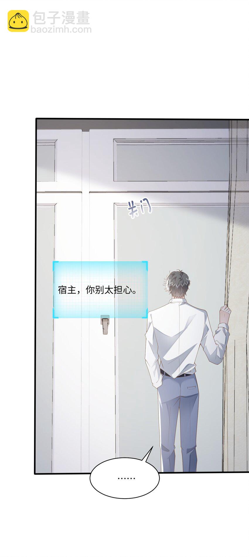 049 他的脸竟然撞向了我的拳头！-第52话