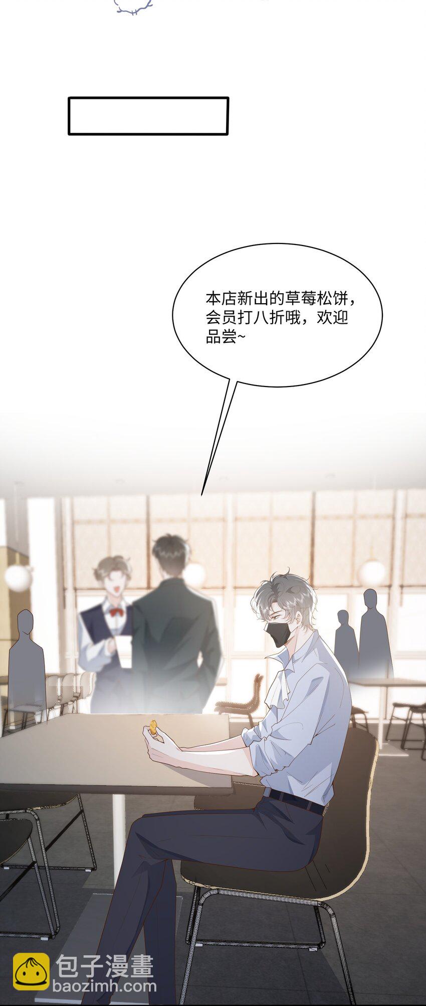 049 他的脸竟然撞向了我的拳头！-第52话
