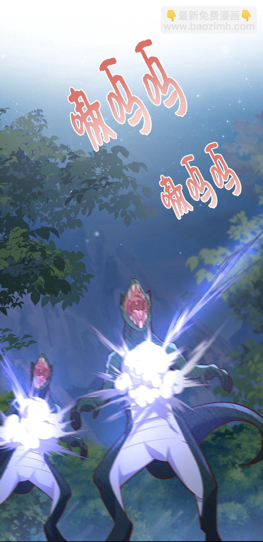 051 雄主&hellip;&hellip;我想要-第54话