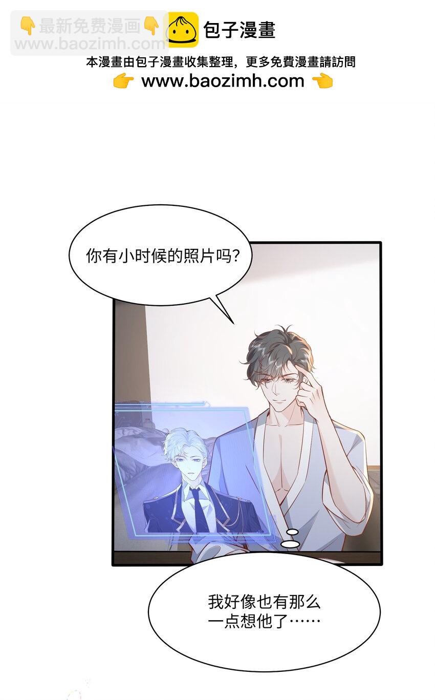 051 雄主&hellip;&hellip;我想要-第54话