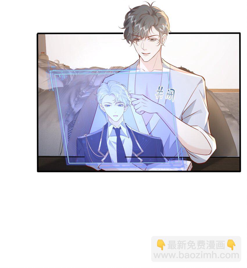 051 雄主&hellip;&hellip;我想要-第54话