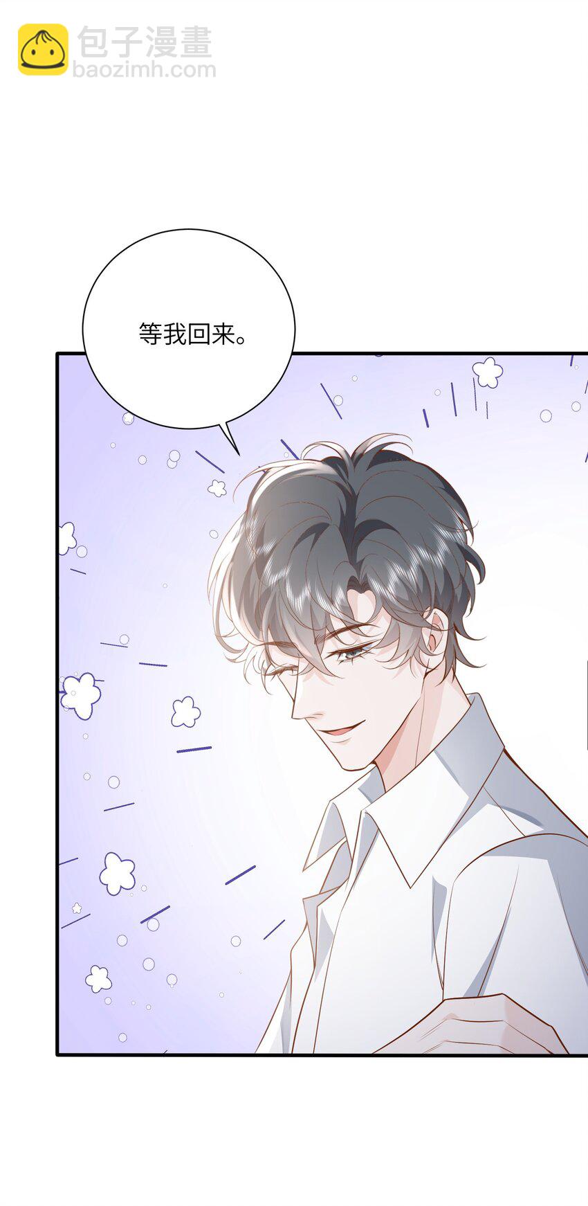 053 等我回来-第56话
