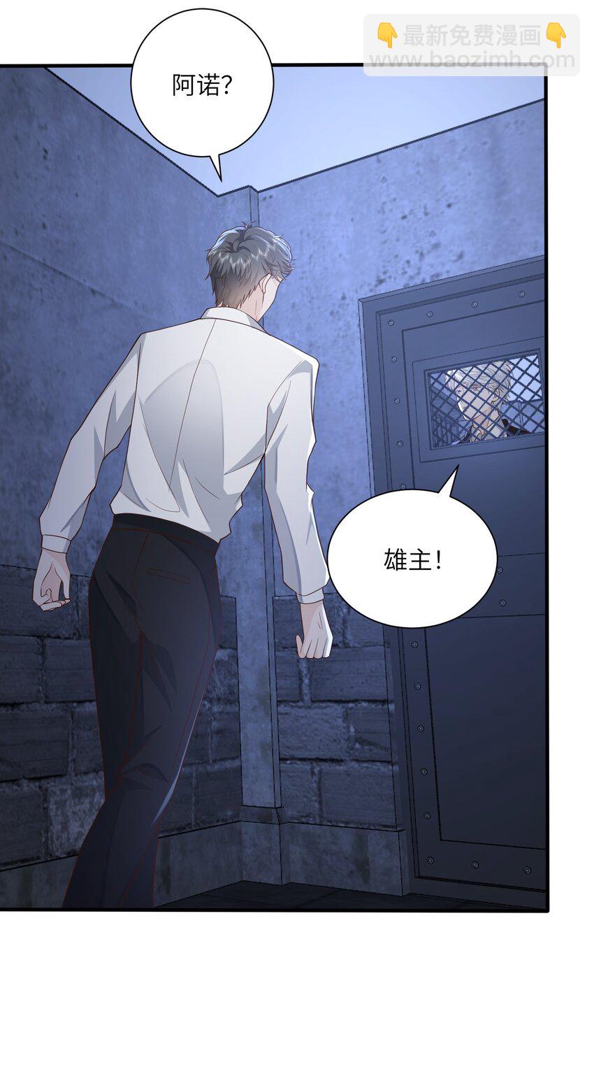 053 等我回来-第56话