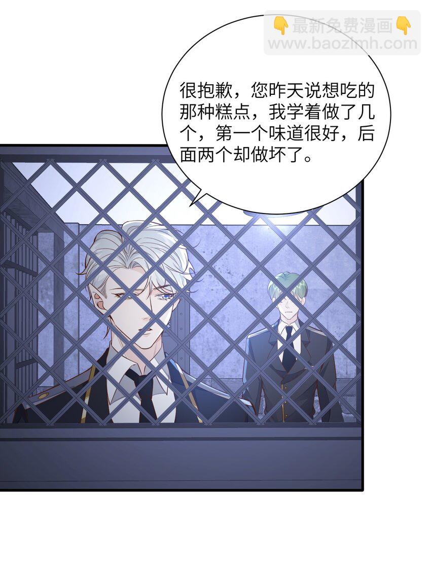 053 等我回来-第56话