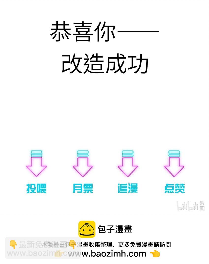 053 等我回来-第56话