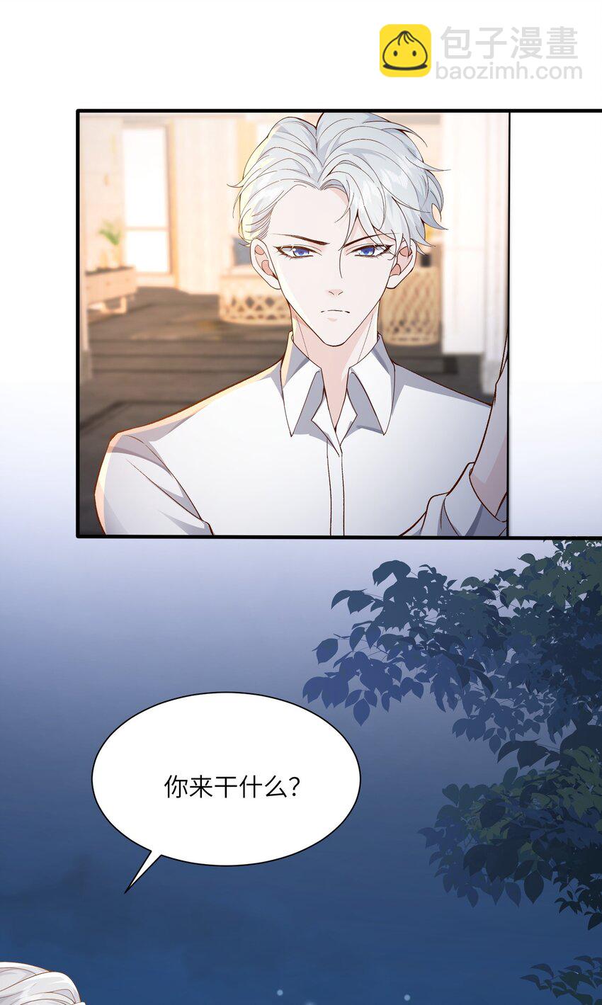 053 等我回来-第56话