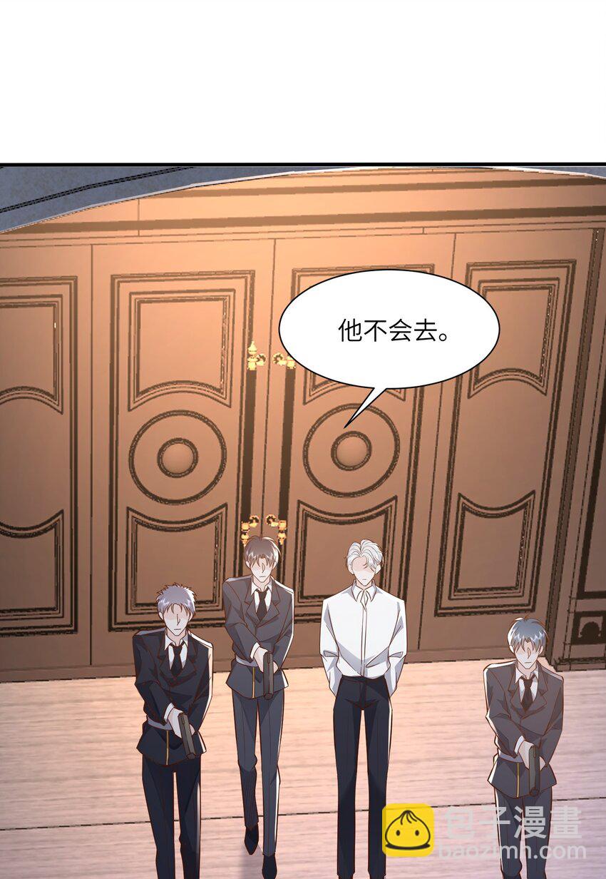 053 等我回来-第56话