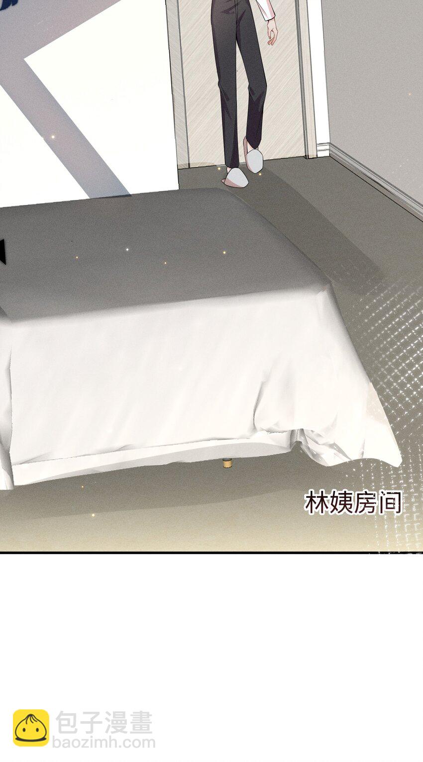 059 害人之心不可有！-第62话