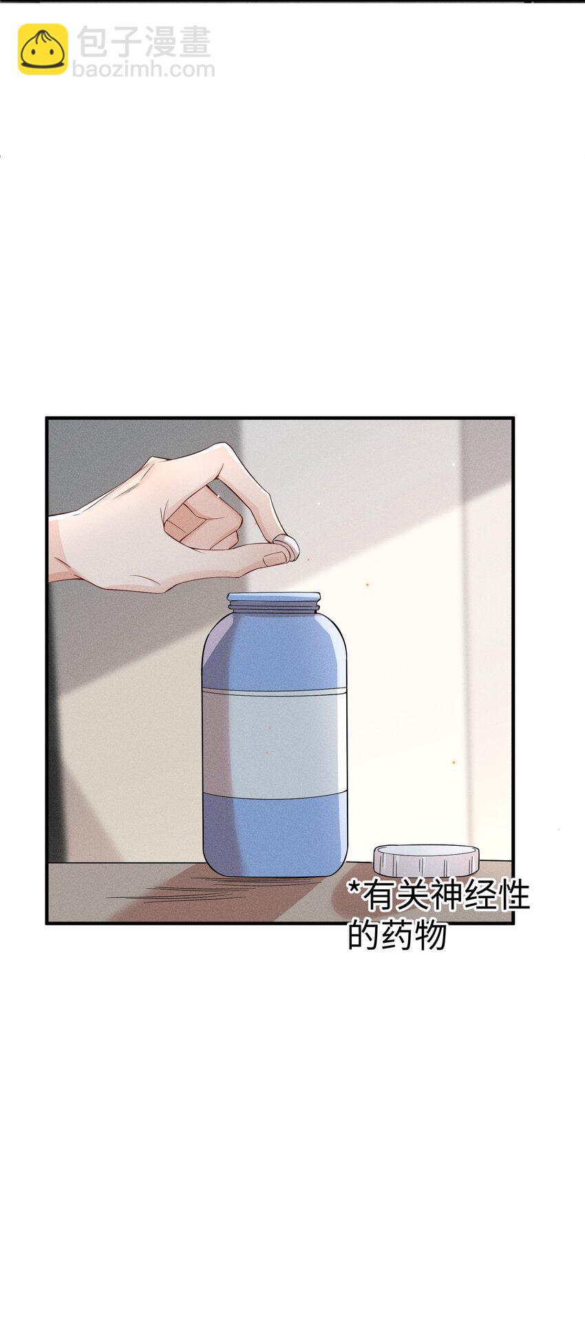 059 害人之心不可有！-第62话