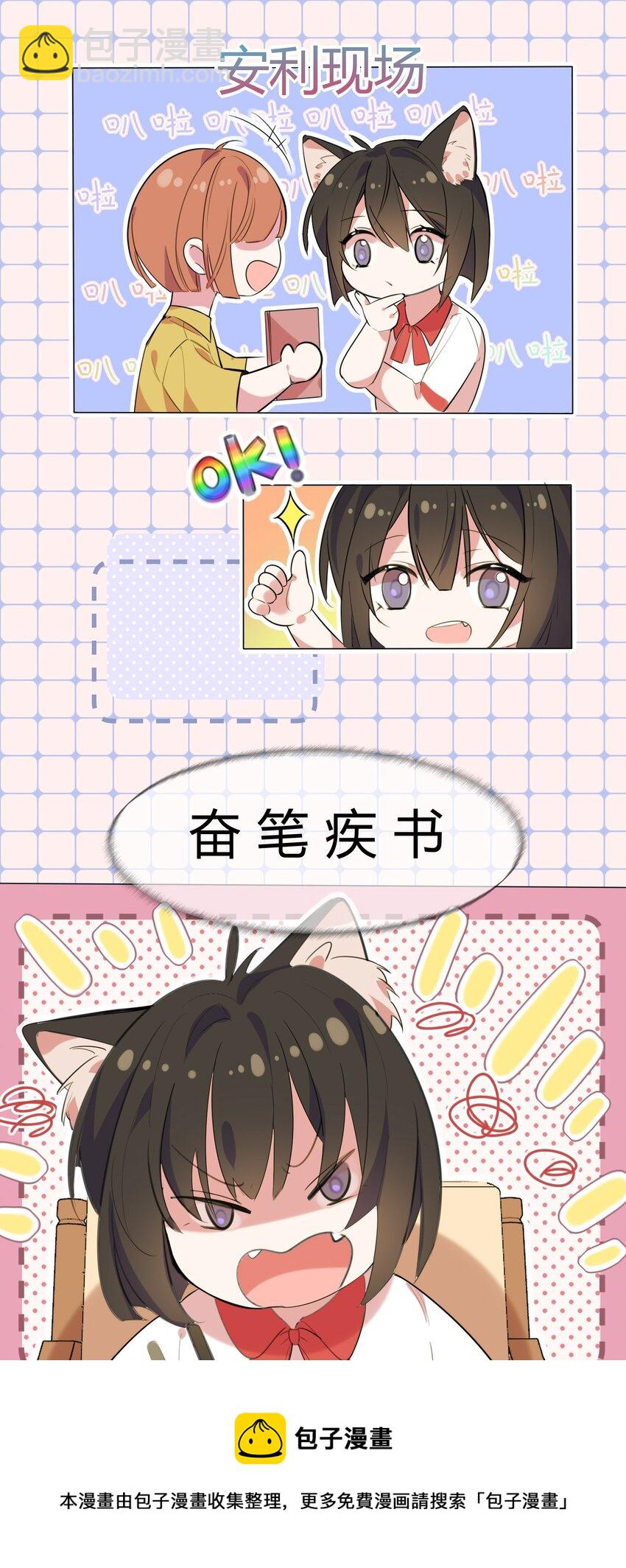008 上了贼船还下不去-第8话