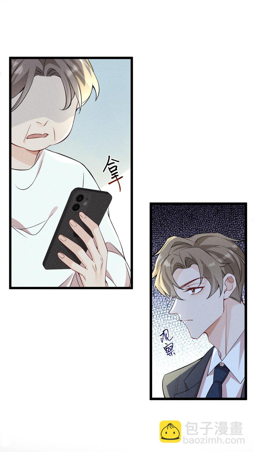 061 你能活多久！我就能猖狂多久！-第64话