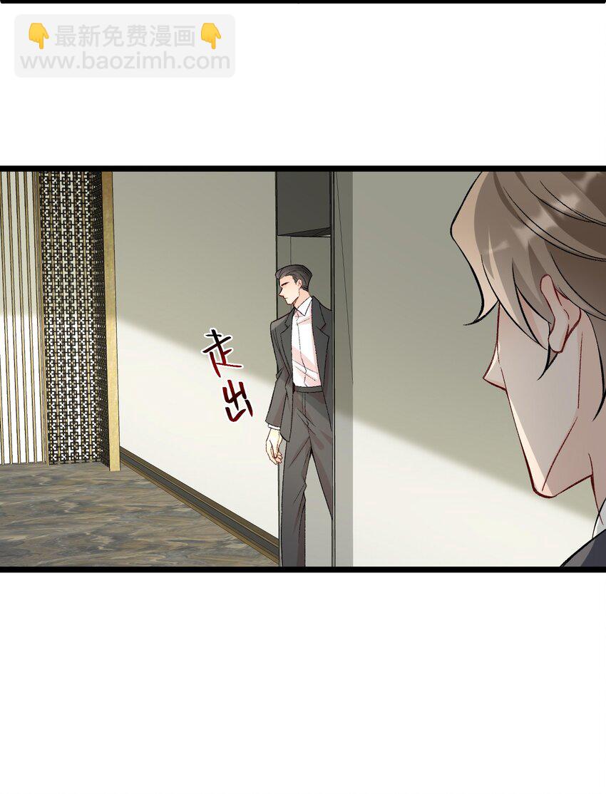 061 你能活多久！我就能猖狂多久！-第64话
