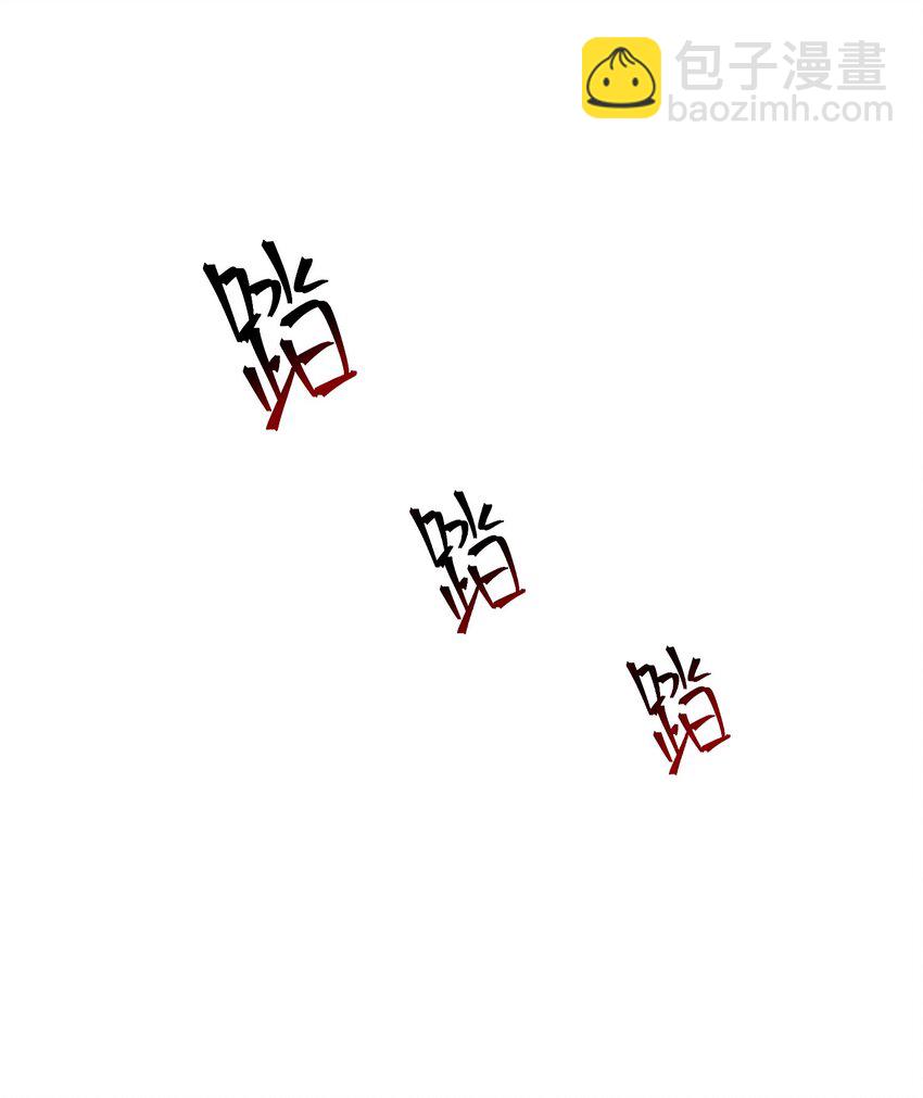 061 你能活多久！我就能猖狂多久！-第64话