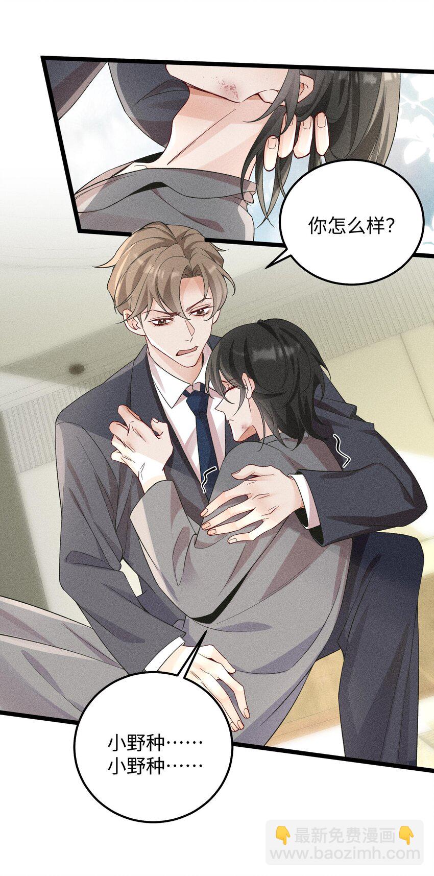 061 你能活多久！我就能猖狂多久！-第64话