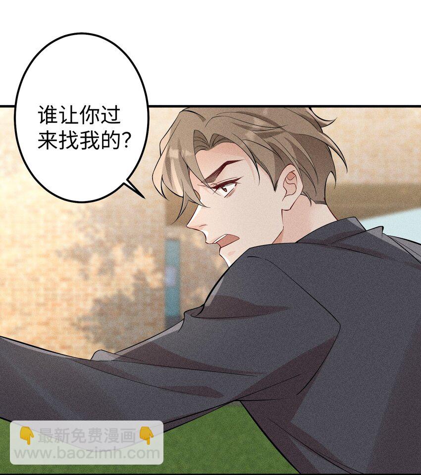 063 我绝不会回家卖橘子！-第66话