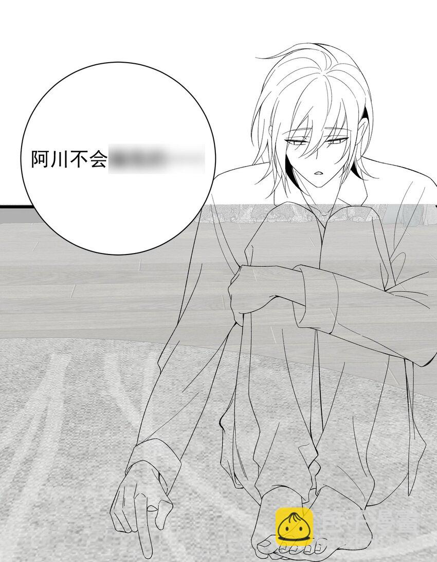 063 我绝不会回家卖橘子！-第66话