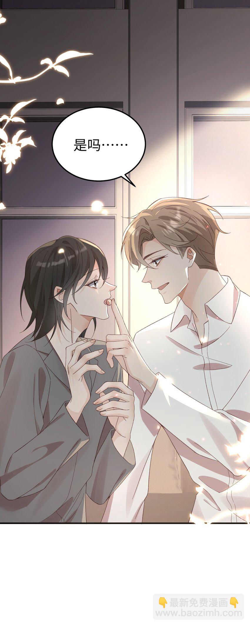065 我们上次&hellip;&hellip;做了什么-第68话