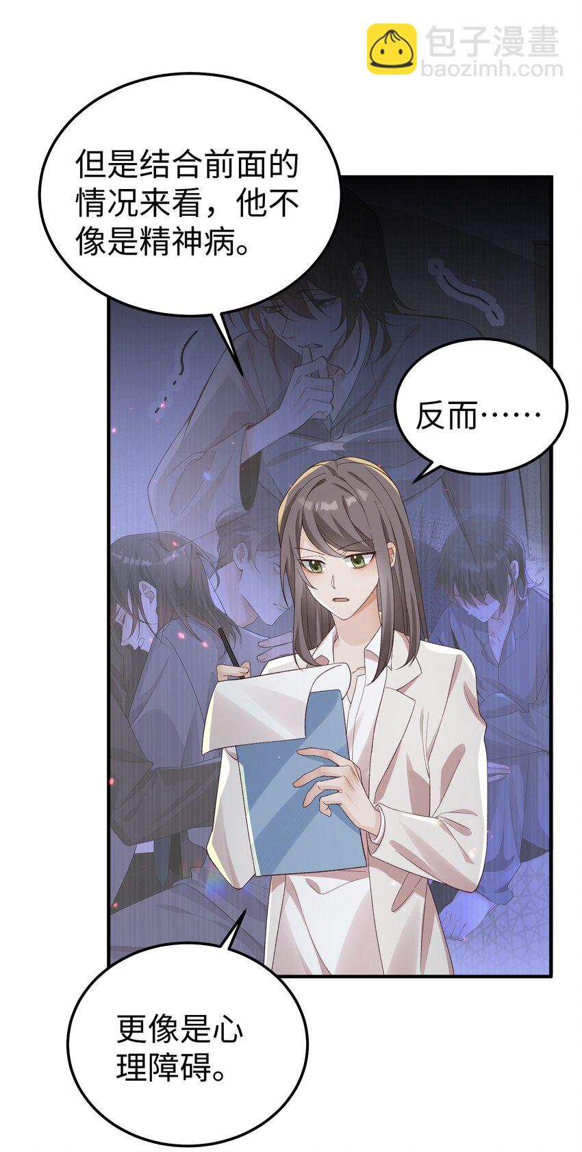 065 我们上次&hellip;&hellip;做了什么-第68话