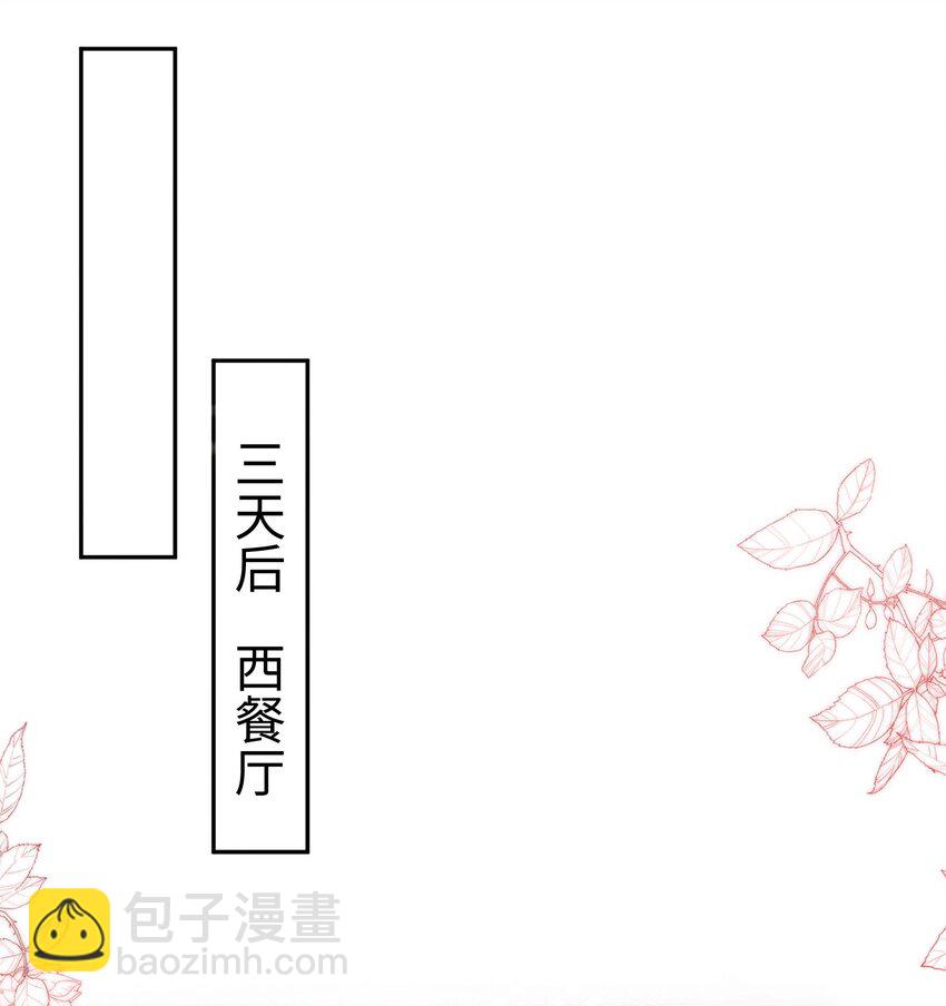 065 我们上次&hellip;&hellip;做了什么-第68话