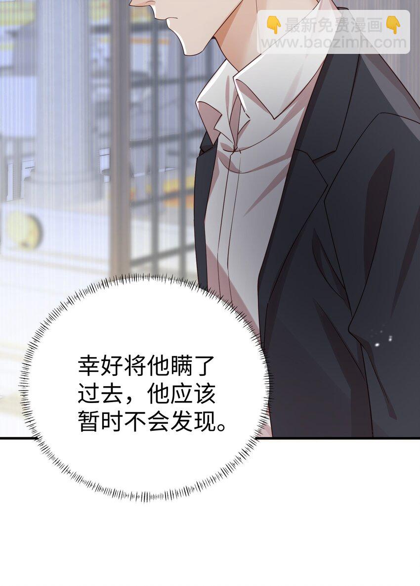 065 我们上次&hellip;&hellip;做了什么-第68话