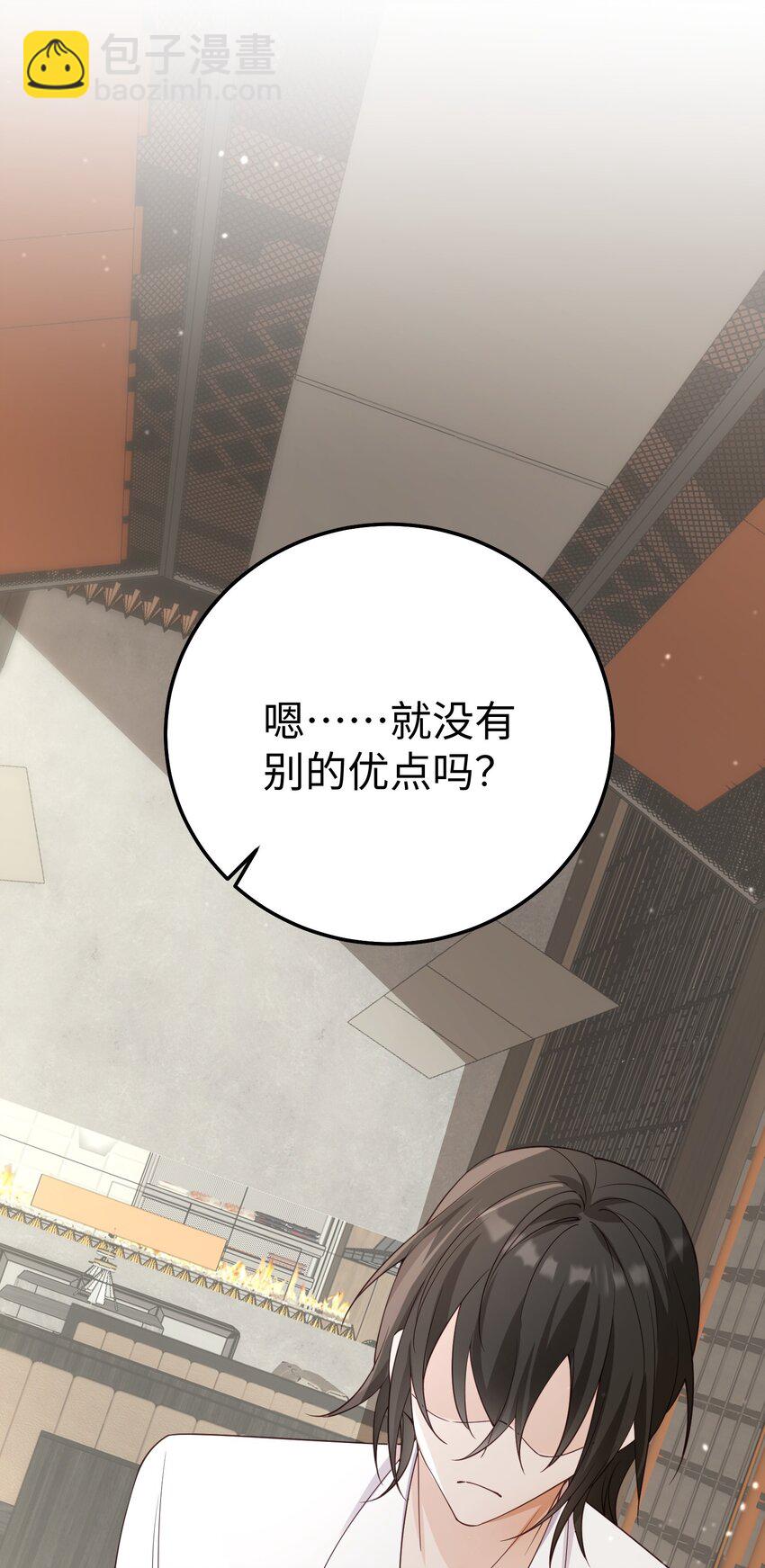 065 我们上次&hellip;&hellip;做了什么-第68话