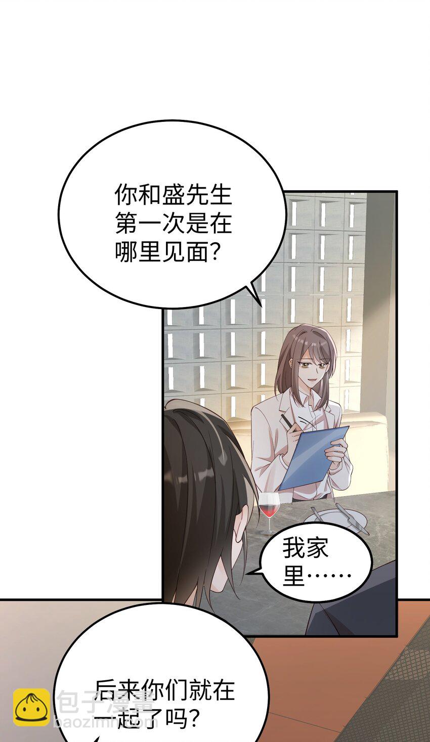 065 我们上次&hellip;&hellip;做了什么-第68话