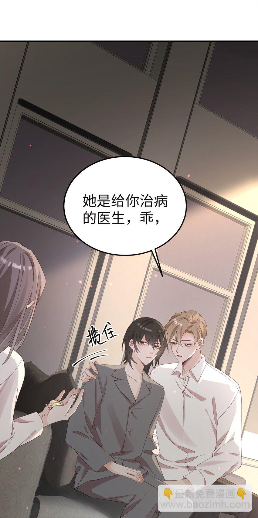 065 我们上次&hellip;&hellip;做了什么-第68话