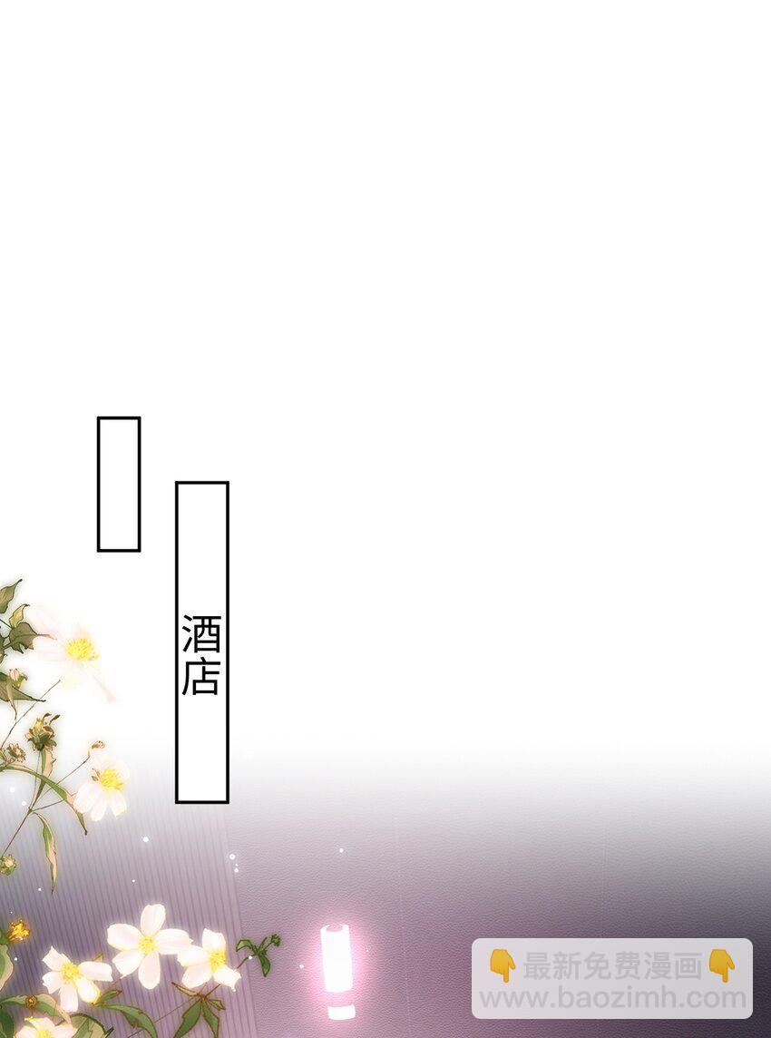 065 我们上次&hellip;&hellip;做了什么-第68话