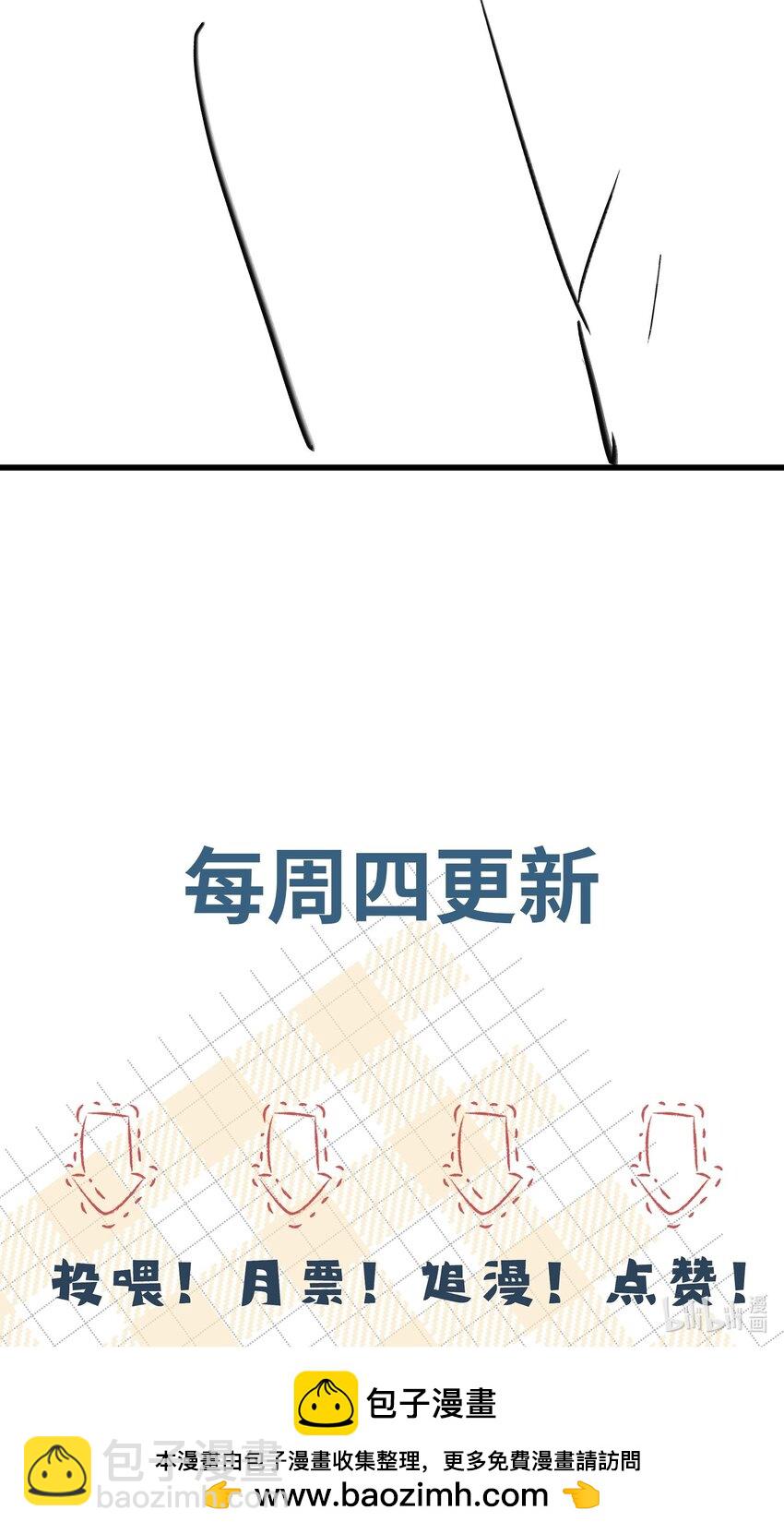 065 我们上次&hellip;&hellip;做了什么-第68话