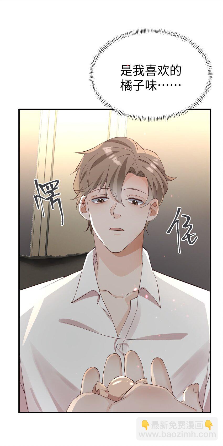 065 我们上次&hellip;&hellip;做了什么-第68话