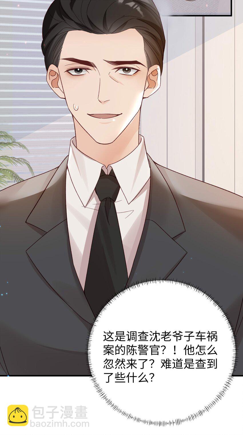 067 就趁现在！赶紧跑路！-第70话