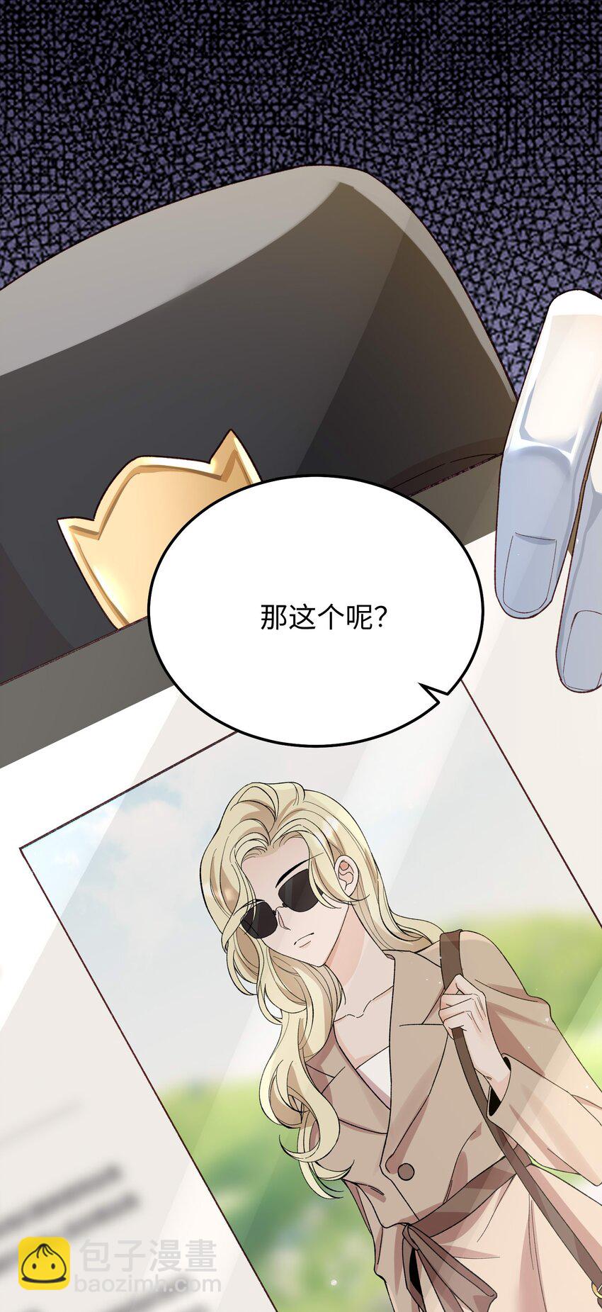 067 就趁现在！赶紧跑路！-第70话