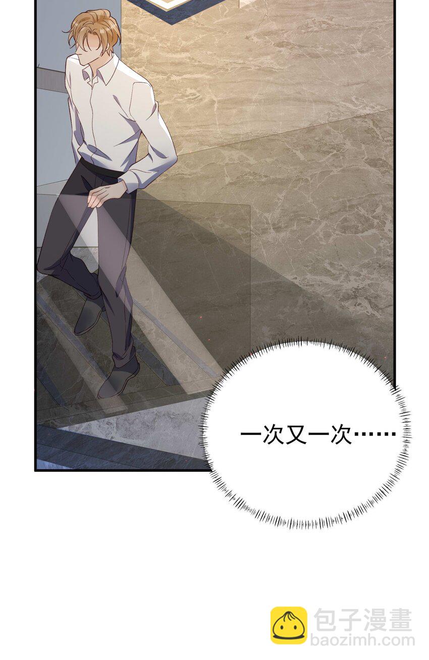 069 趁着天黑，我跑！-第72话