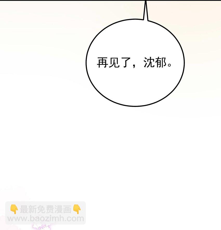 069 趁着天黑，我跑！-第72话