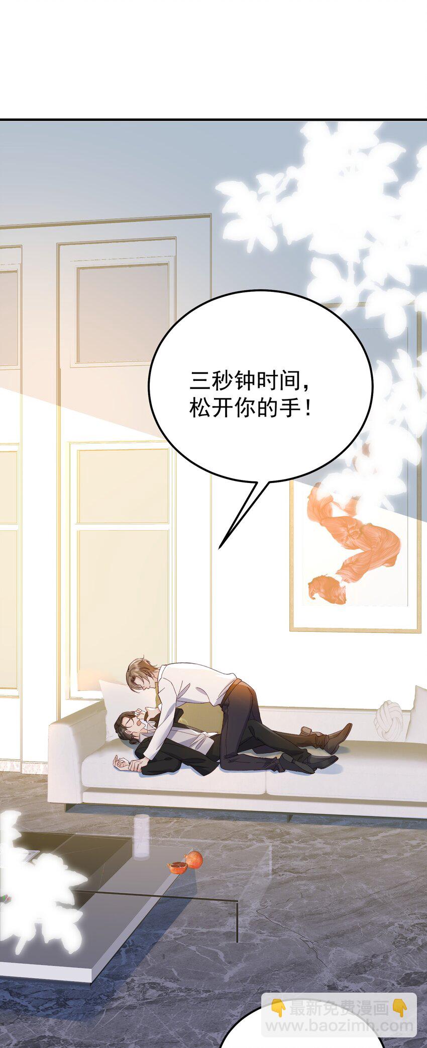 069 趁着天黑，我跑！-第72话