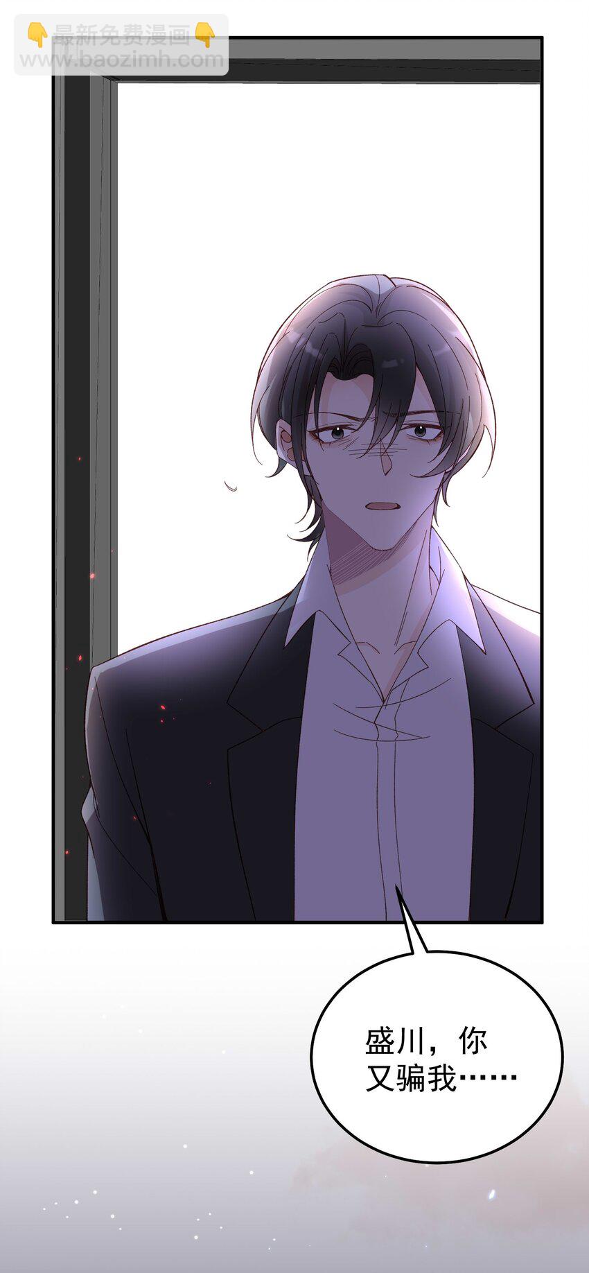 069 趁着天黑，我跑！-第72话