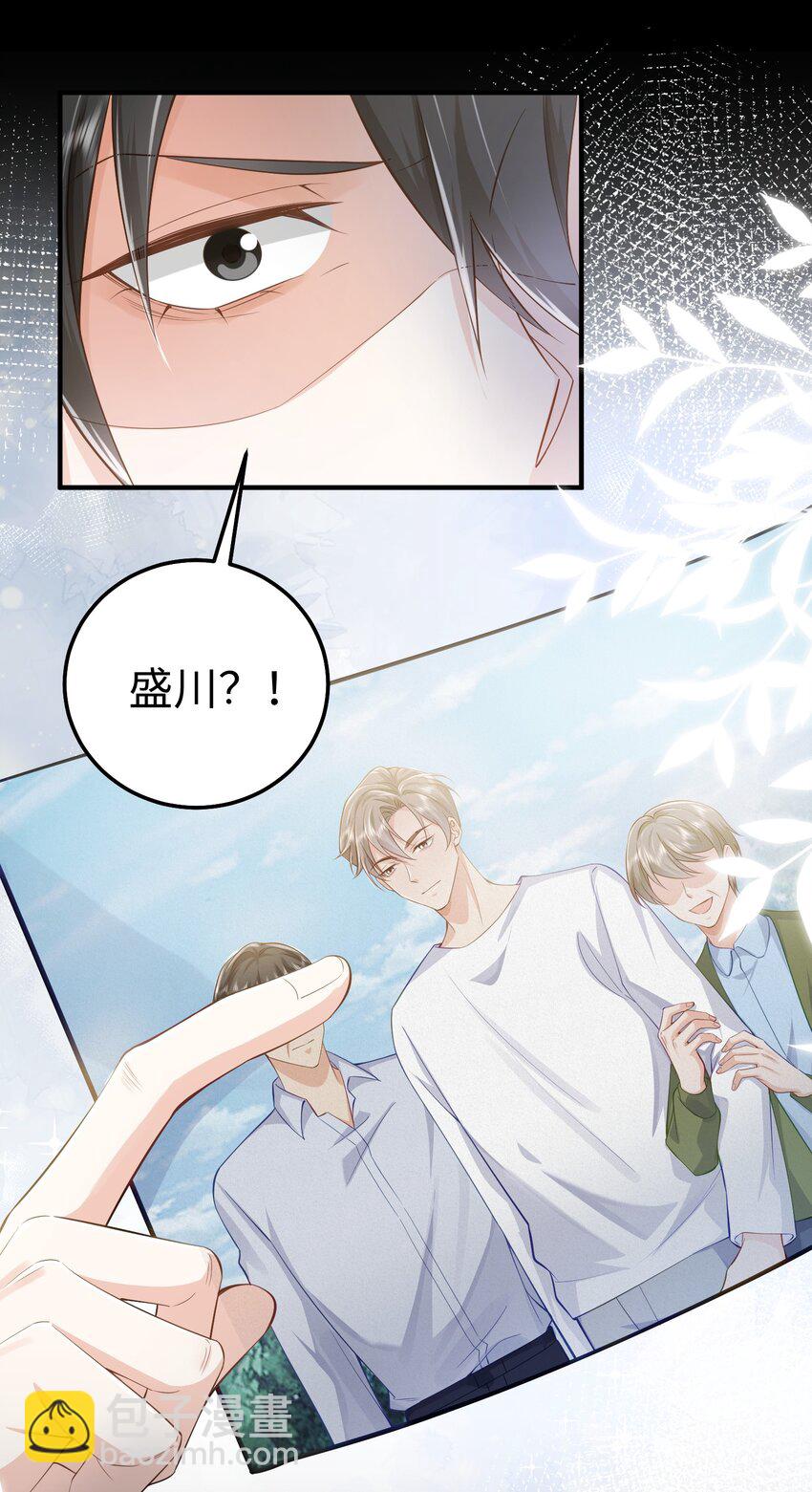 071 谈心-第74话