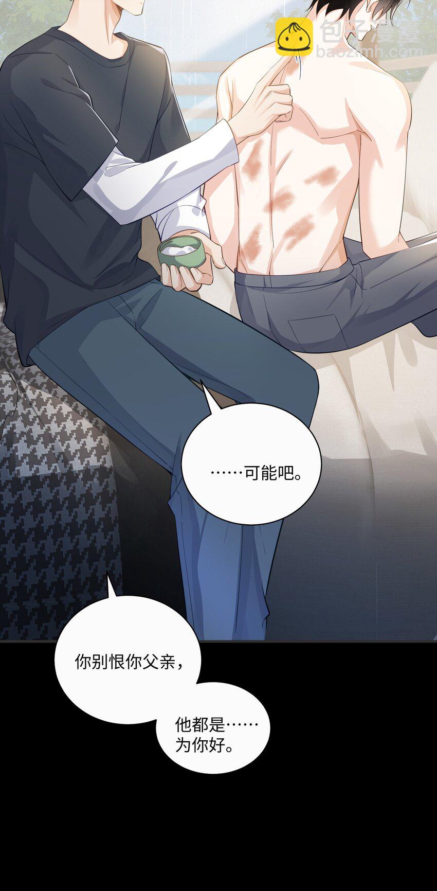 072 人为什么重生&hellip;&hellip;-第76话