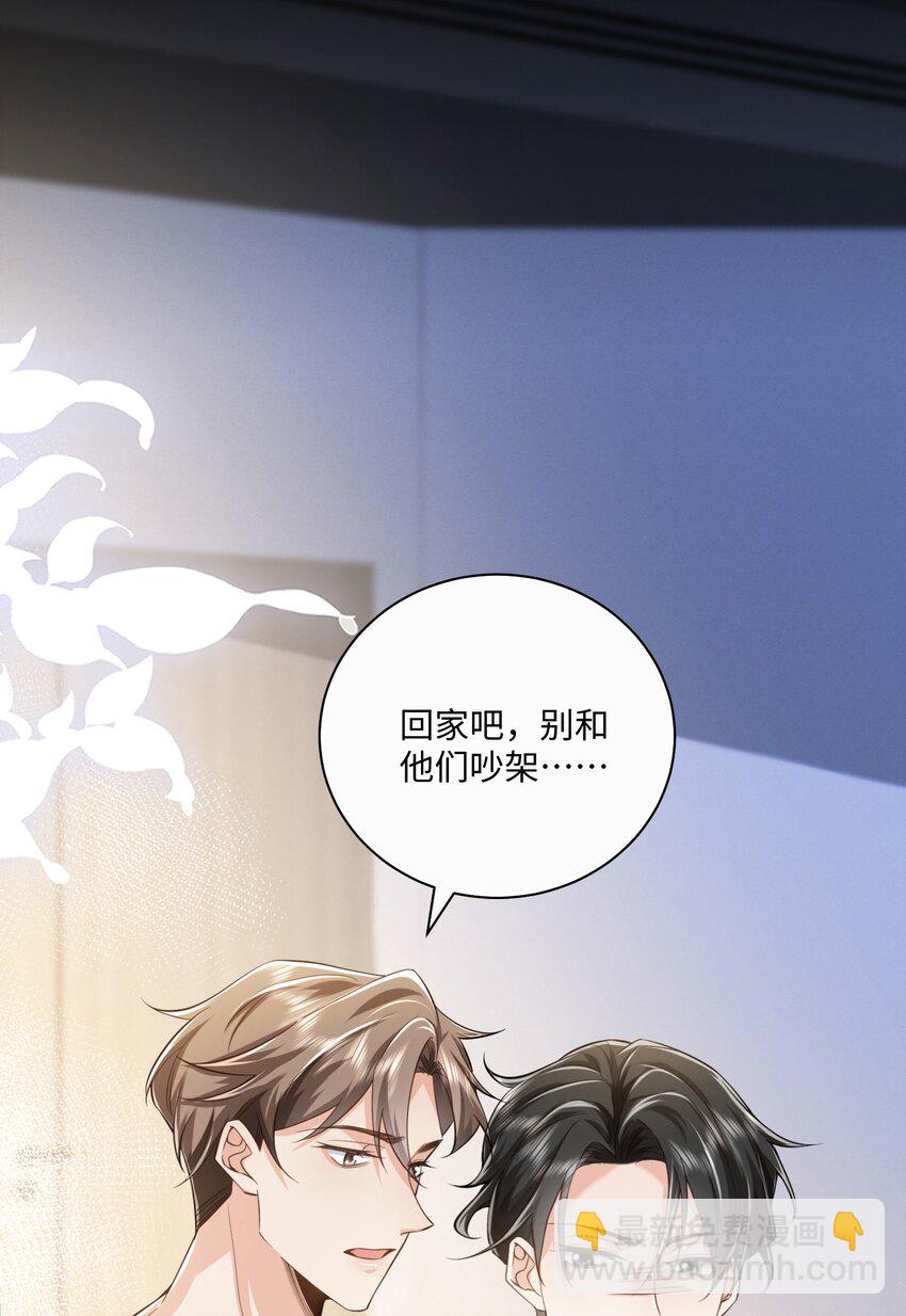072 人为什么重生&hellip;&hellip;-第76话