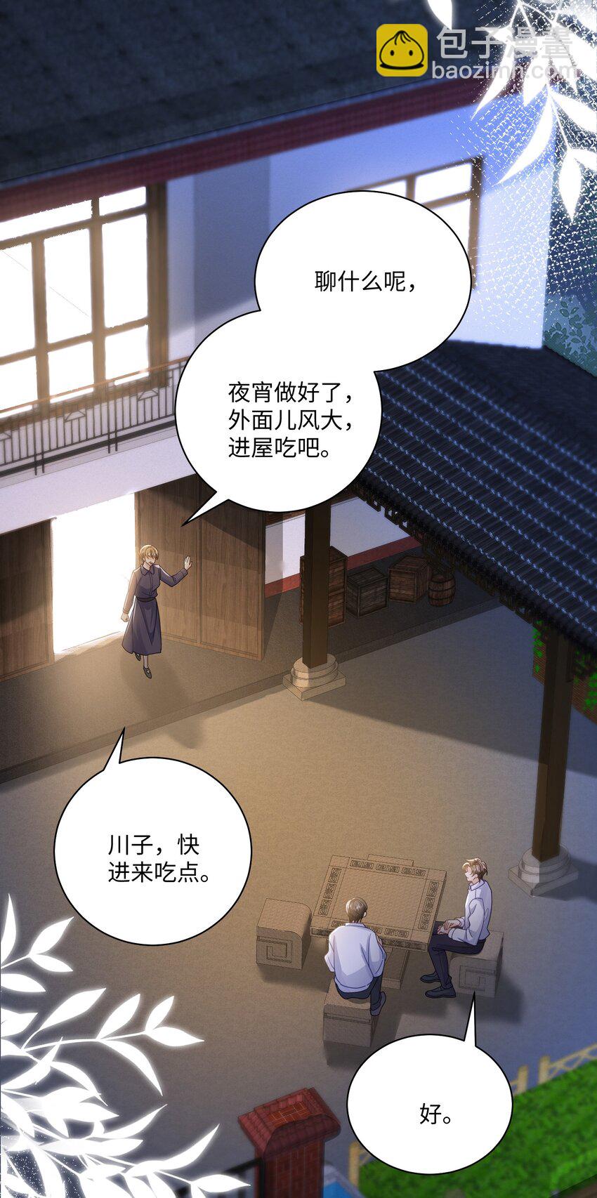 072 人为什么重生&hellip;&hellip;-第76话