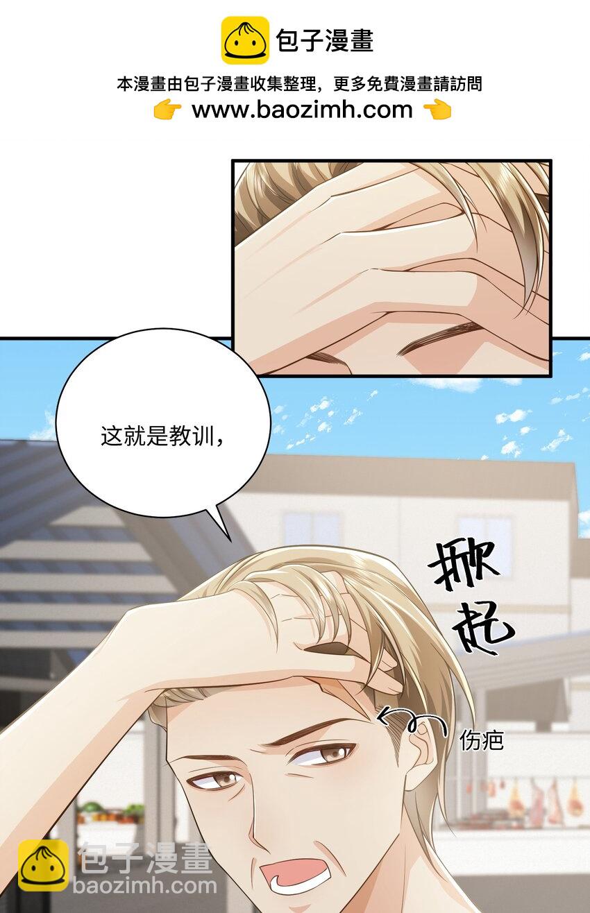 072 人为什么重生&hellip;&hellip;-第76话