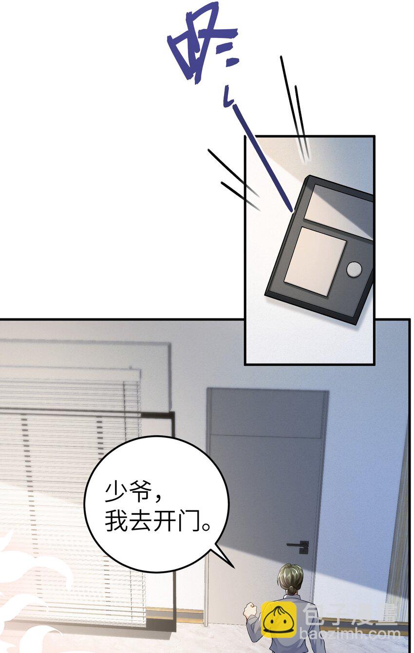 074 如果可以，帮帮他吧-第78话