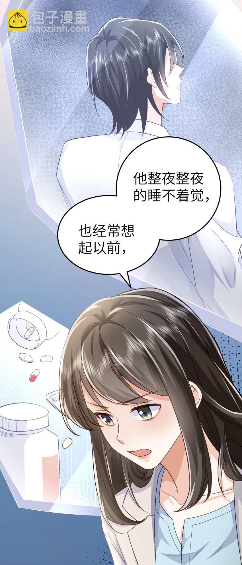074 如果可以，帮帮他吧-第78话