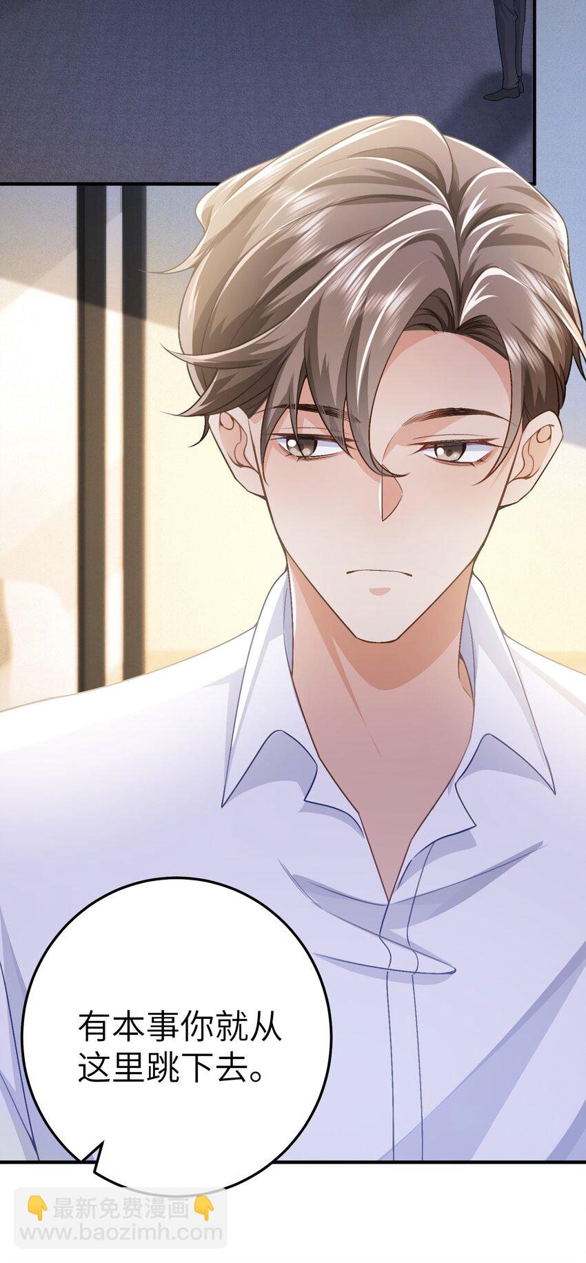 074 如果可以，帮帮他吧-第78话