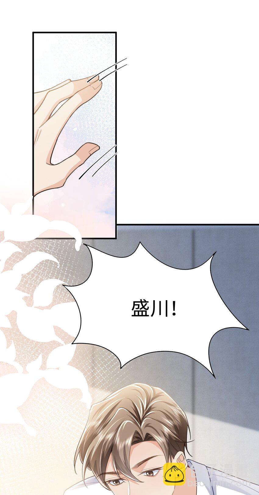 076 你什么样我都喜欢-第80话